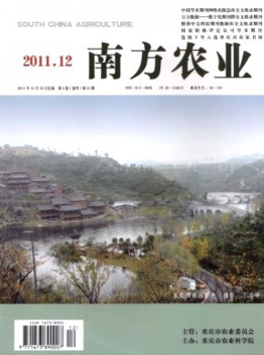南方农业·园林花卉版